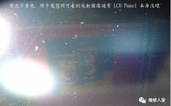 Repairing Black Screen on LCD TV: Backlight Process