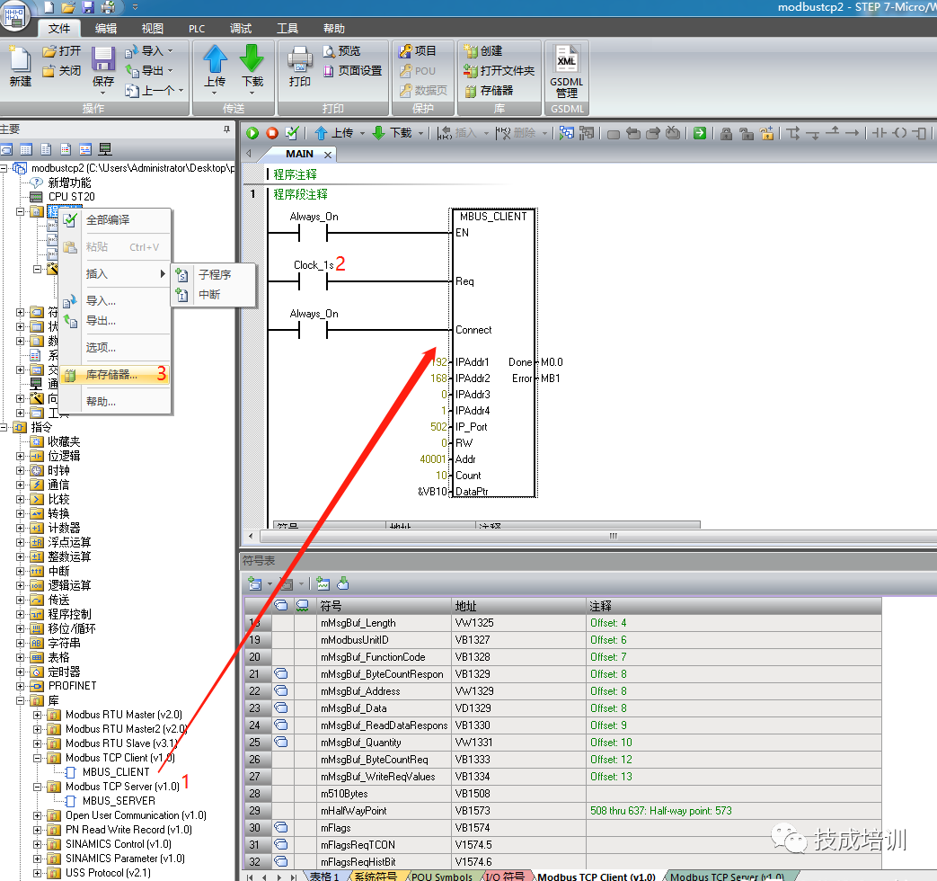 Steps and Key Points for Modbus TCP Communication with Siemens PLC S7-200SMART