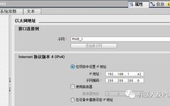 S7-1200 MODBUS TCP Communication Multi-Request Handling