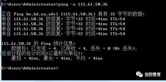 Essential Knowledge for Ethernet Communication: 7 Basic Uses of Ping Command