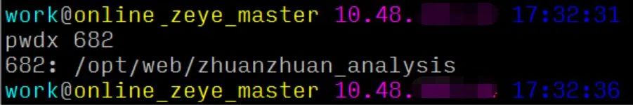 Summary of Troubleshooting 100% CPU in Linux
