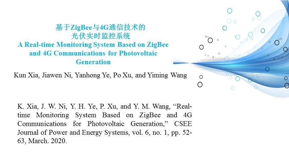 Real-Time Monitoring System for Photovoltaics Based on ZigBee and 4G Communication Technology