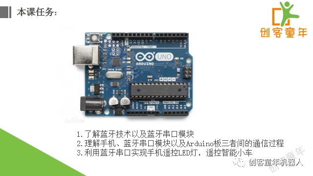 Learn Arduino With Kids: Season 5, Lesson 57 - Bluetooth Remote Control Car