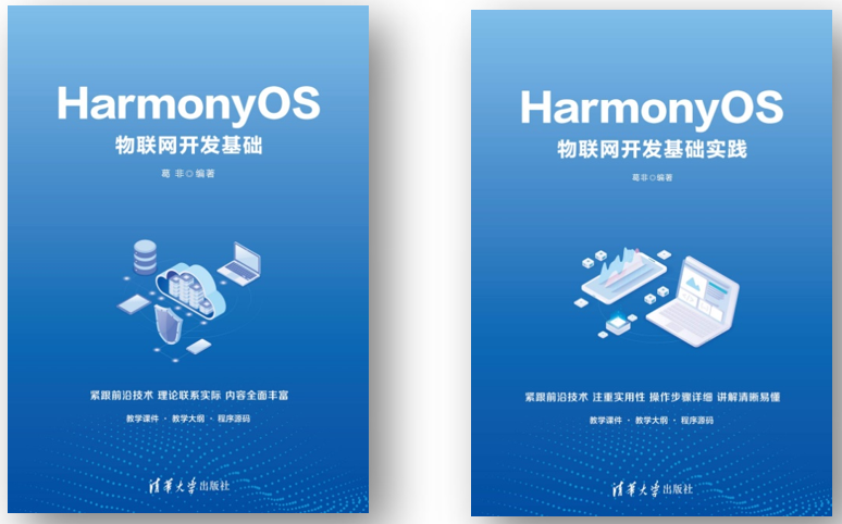 Course Development for Embedded Operating Systems Based on HarmonyOS