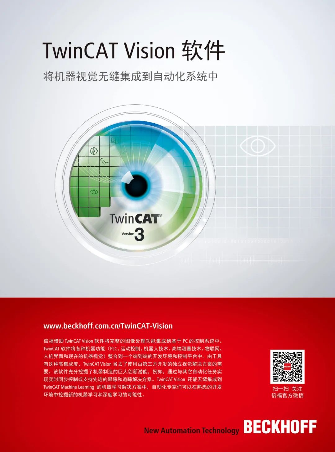 Seamless Integration of TwinCAT 3 IoT OCPP and EL6761 EtherCAT Terminal Module