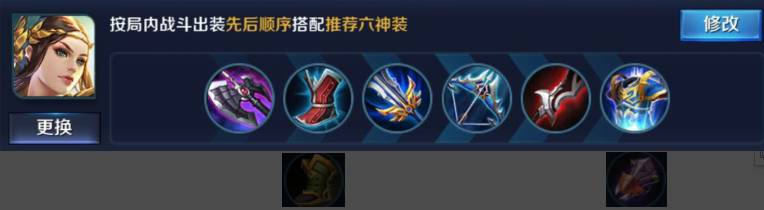 Guide to Playing Yu Ji in Honor of Kings