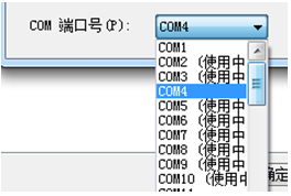 How to Use USB to Program the Chuangxue Multifunctional ARM7 Experiment Box