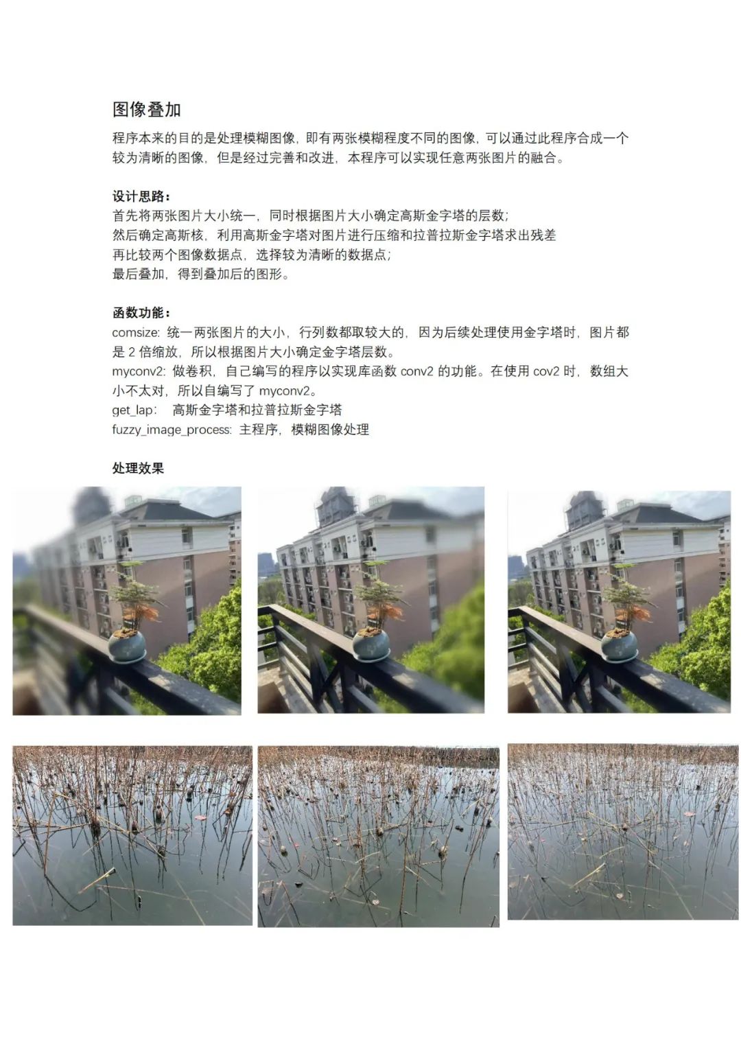 Image Overlay Using MATLAB for Blurred Image Processing