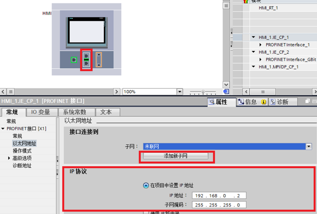 Siemens Touch Screen Program Download Steps