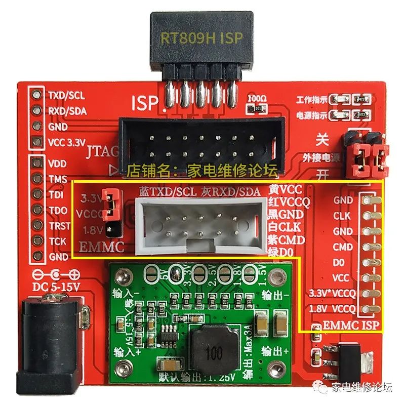 EMMC Flying Wire and JTAG Multi-Function Online Writer
