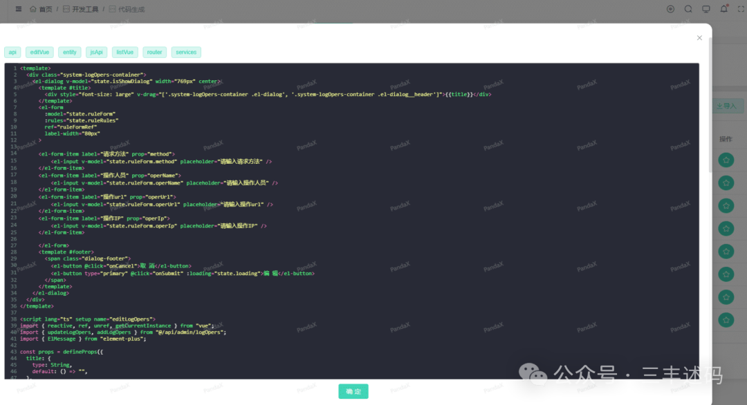 Enterprise-Level Low-Code IoT Platform Overview