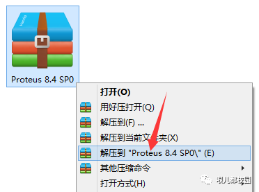 Proteus 8.4 Installation Guide