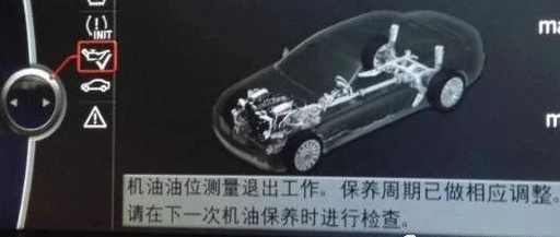 Repair Tips for BMW BSD Bus Communication Failures