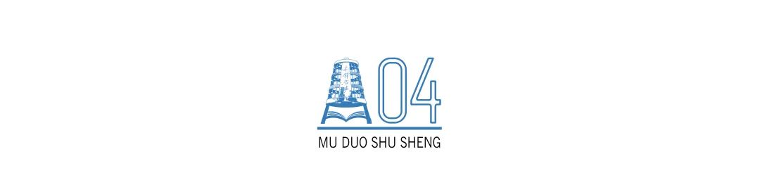 Experience in Editing Compilation Manuscripts