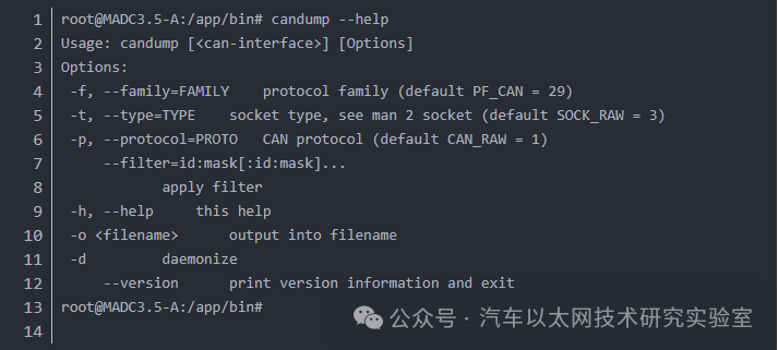 Embedded Development - Detailed Explanation and Application of CAN Protocol (Part 2)