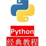 Developing Smart Locks for IoT Devices with Python