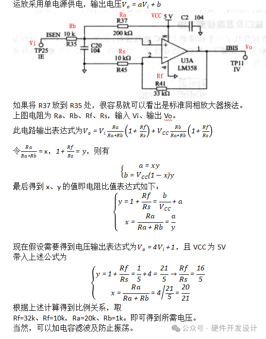 Circuit Design and Selection for Current Detection Using Linear Hall Sensors