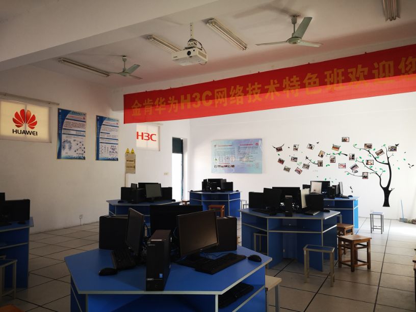 Computer Application Technology in Higher Education