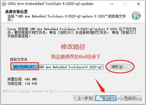 How to Use GCC Compiler in Keil MDK