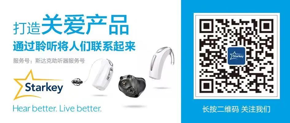 Development and Application of BLE in Hearing Aids