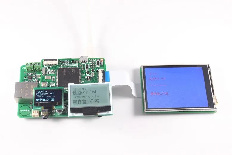 Microcontroller Driving LCD Programming Approach