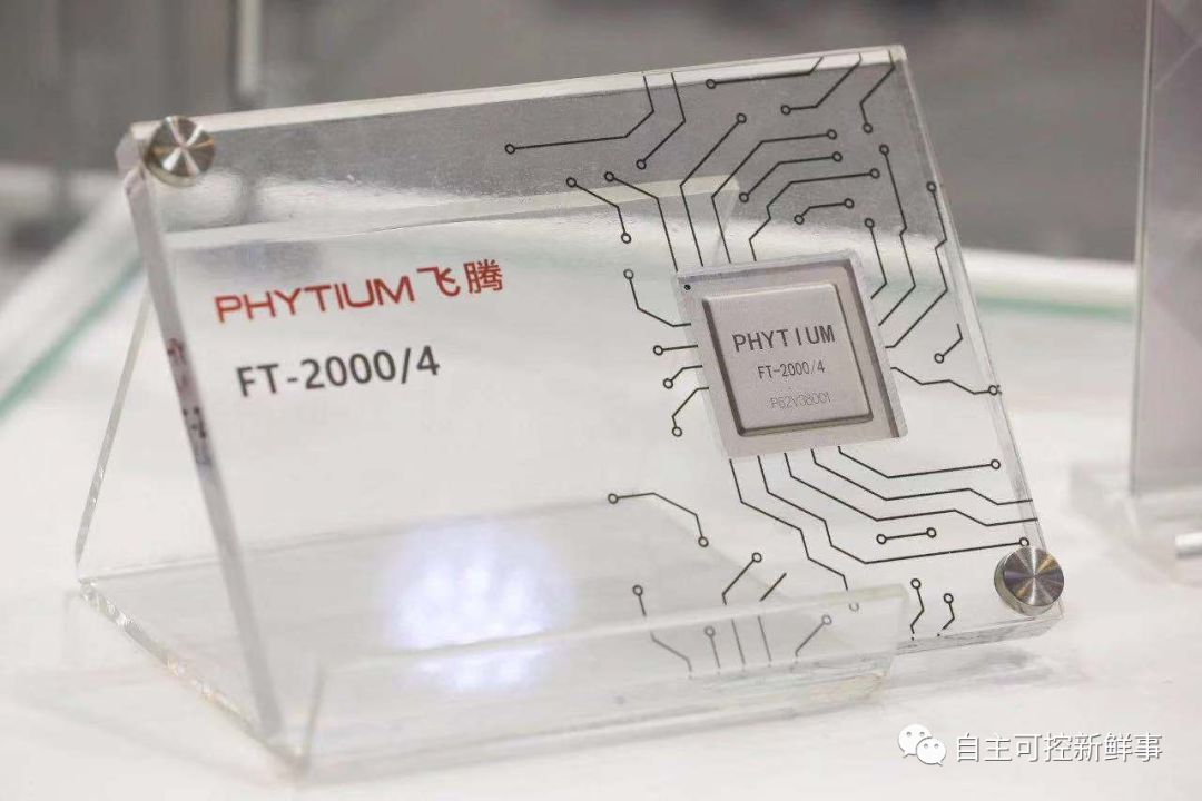 The Development History of ARM Architecture