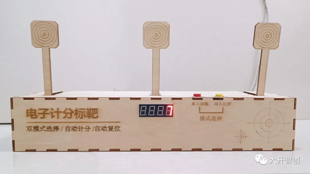 Electronic Scoring Target Using Laser Cutting