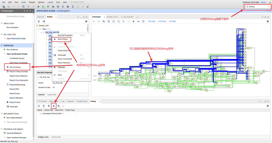 Gracefully Using ILA for FPGA Hardware Debugging