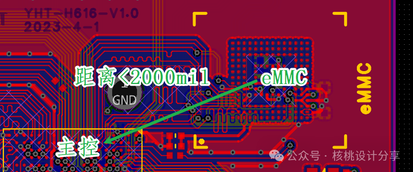 eMMC Layout and Routing Suggestions