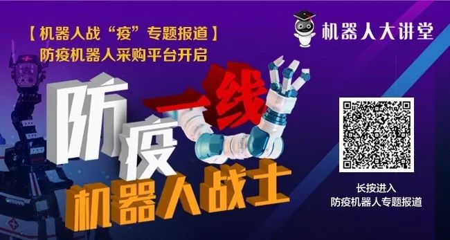 Design of Visual Servo Control for Six-Degree-of-Freedom Robot Based on FPGA EtherCAT
