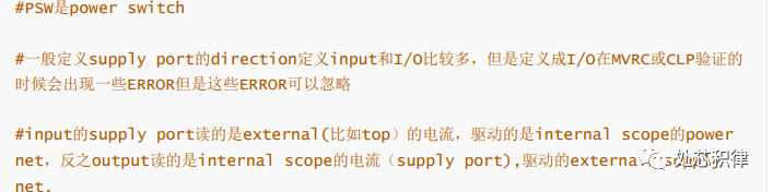 Detailed Explanation of Low Power Design (UPF Coding)