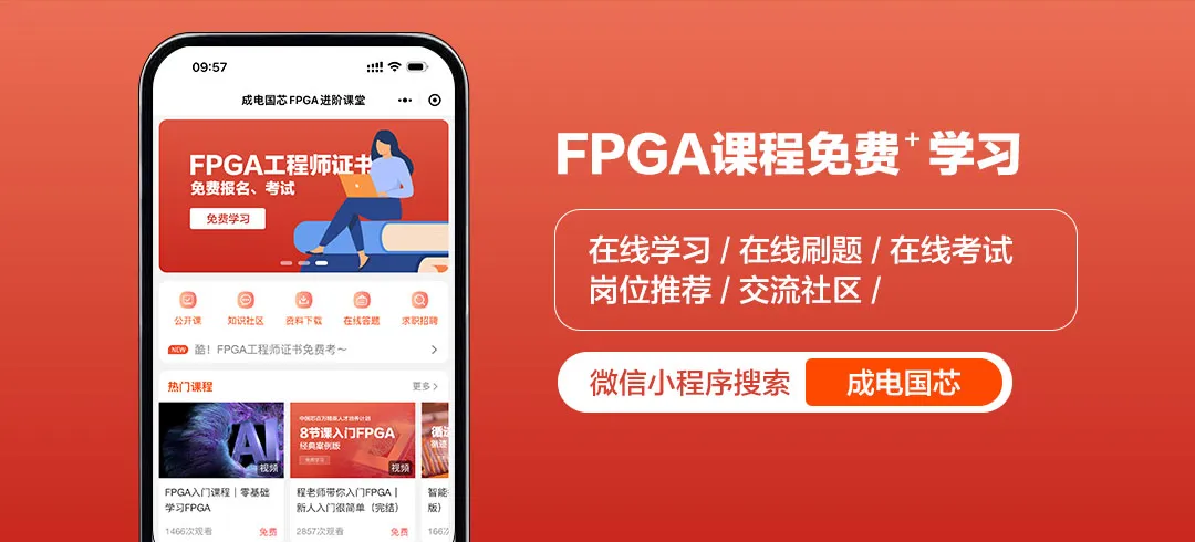 Unveiling the Infinite Possibilities of FPGA
