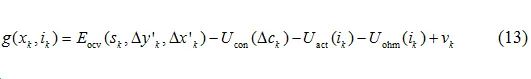 Lithium Battery Parameter Identification and SOC Estimation Based on ESP Model