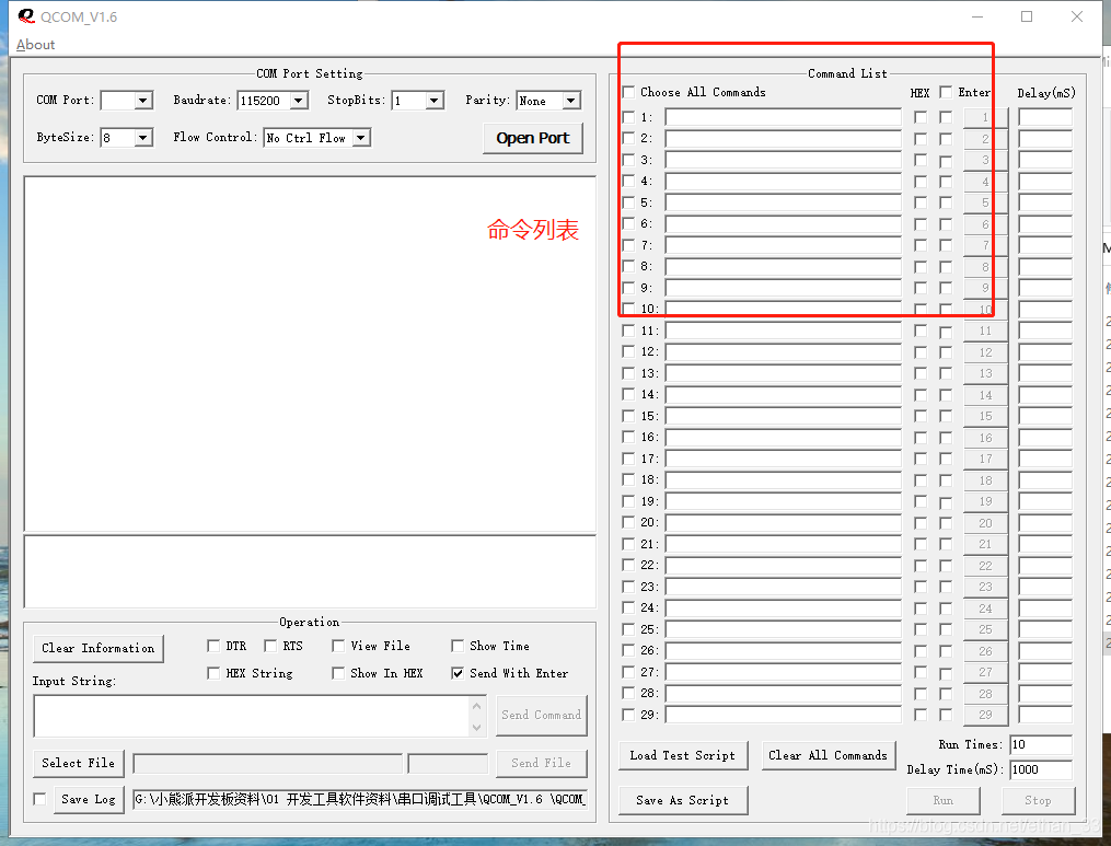 ESP8266 Weather Clock Based on STM32 (Part 1)