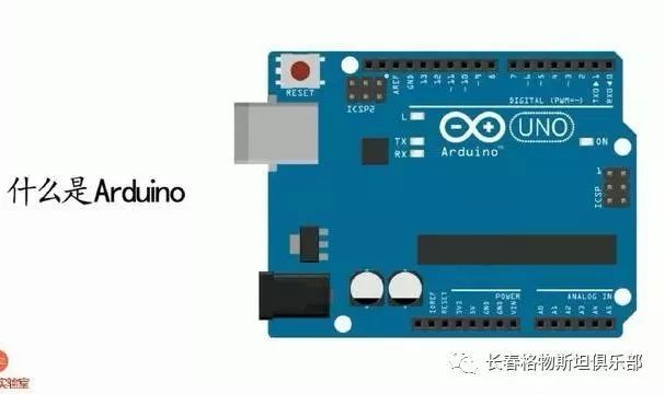 What Is Arduino?