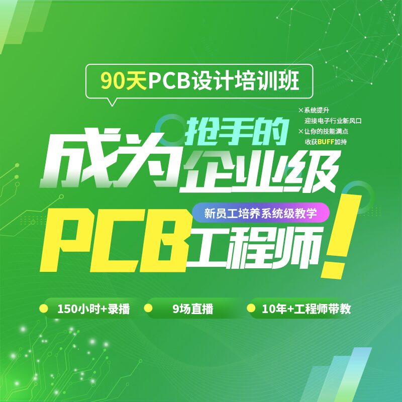 Understanding The Relationship Between PCB And Integrated Circuits