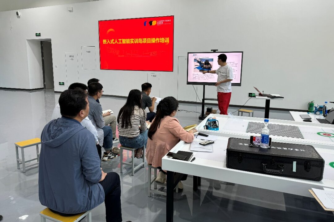 Embedded AI Training Project Launches for a Smart Future
