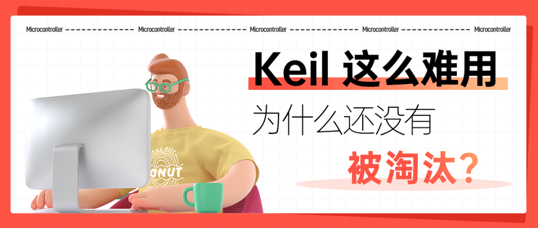 Why Keil Hasn't Been Phased Out Despite Its Challenges
