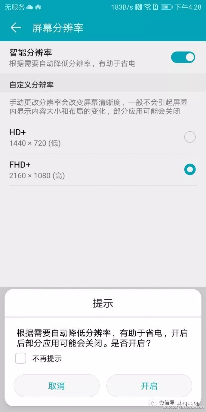 Understanding Mobile Screen Parameters: A Comprehensive Guide