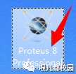 Proteus 8.4 Installation Guide