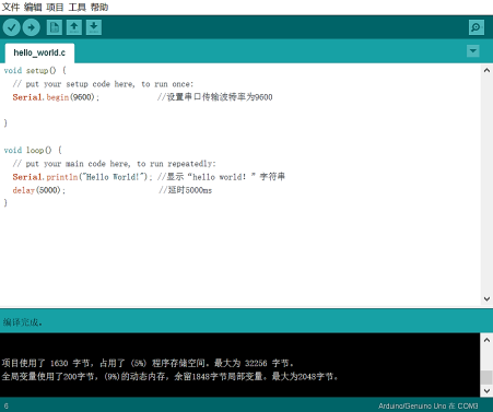 Arduino Learning Series: Getting Started with Arduino