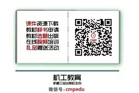 Electronic Courseware and Lectures for Embedded System Development