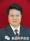 Effects Of Ultrasonic Pretreatment On Soy Protein-Isolate-Catechin Non-Covalent/Covalent Complex Structure And Function