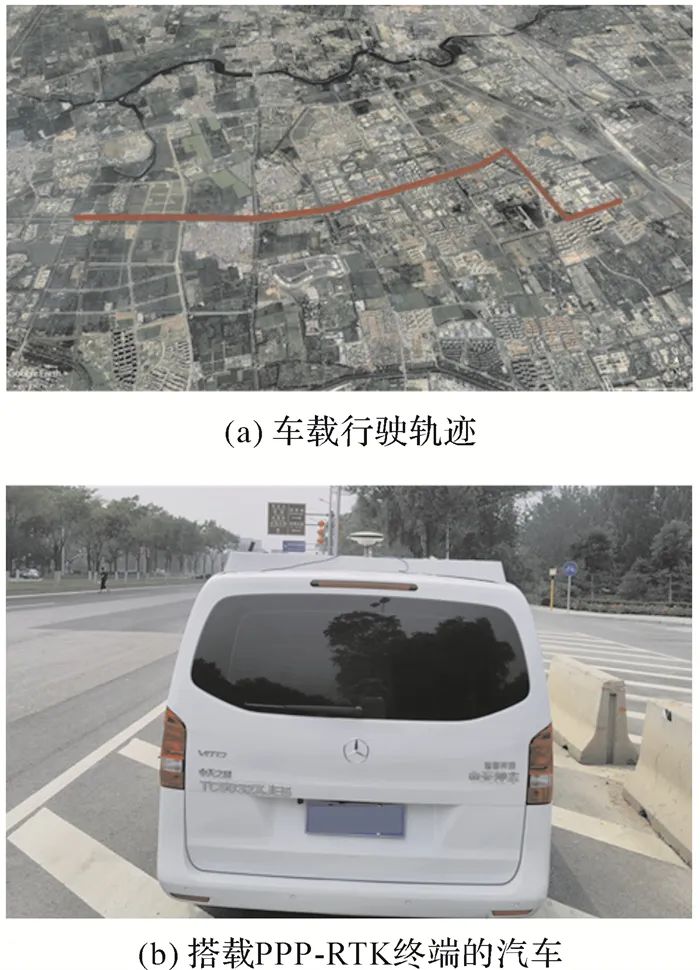 Undifferenced And Uncombined PPP-RTK: Algorithm Models, Prototype Terminals And Field-Test Results
