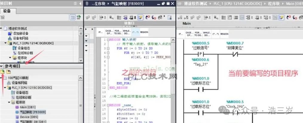 How to Optimize Industrial Control Systems Using Siemens PLC