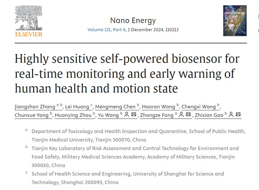 Nano Energy Develops Self-Powered Friction Sensor for Wearable Monitoring
