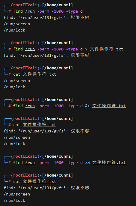 Essential Linux Commands for Information Gathering and Penetration Testing