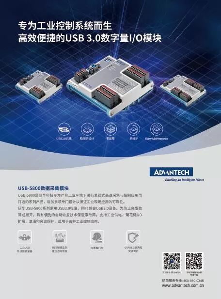 Advantech's MIO-5152 and MIO-2363 Enhance Edge Intelligence Applications