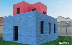 What Is 3D Printed Architecture?