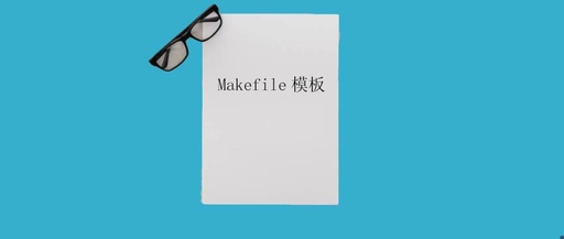 Sharing Common Makefile Templates